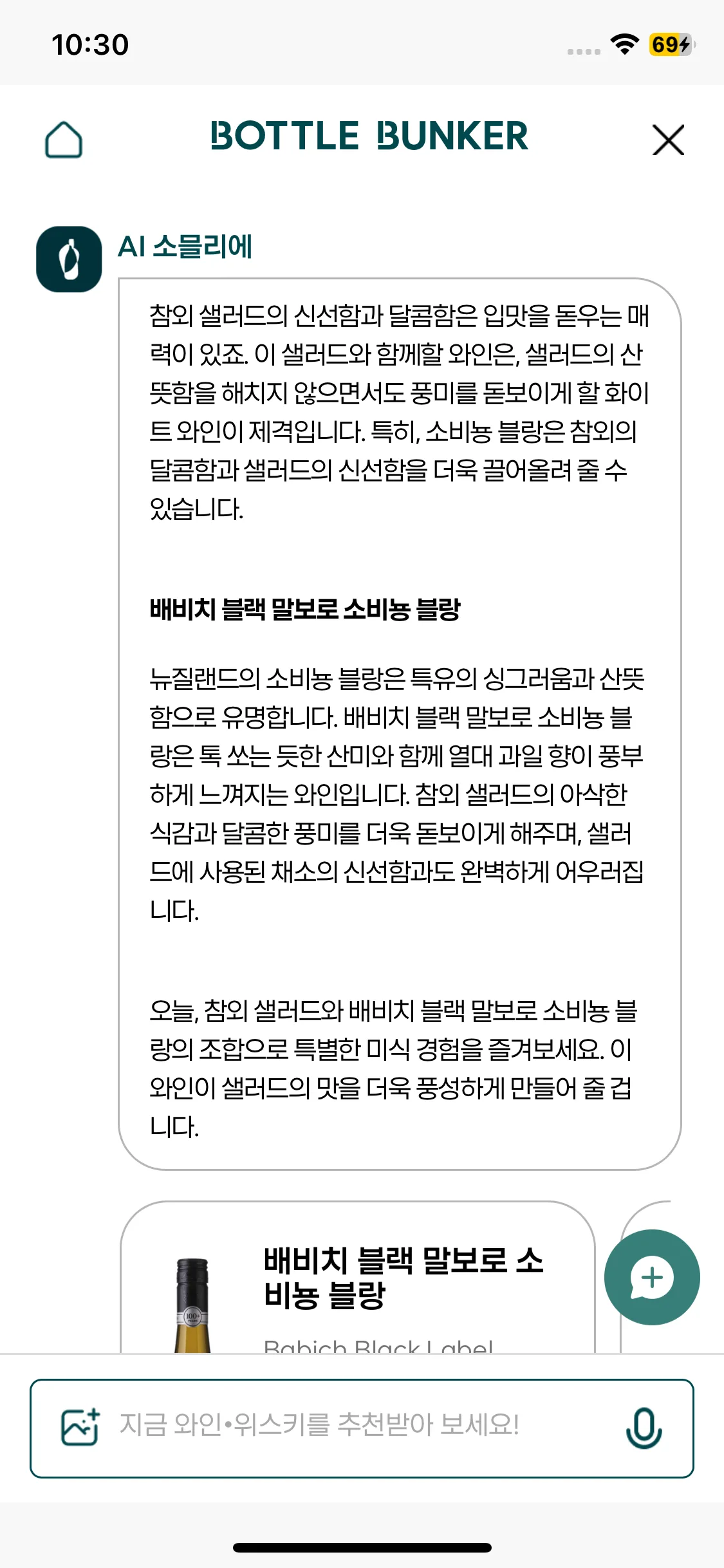 Test Image 8
